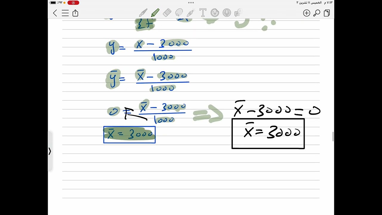 شرح مادة الاحصاء-Ch2 linear transformation (coding)