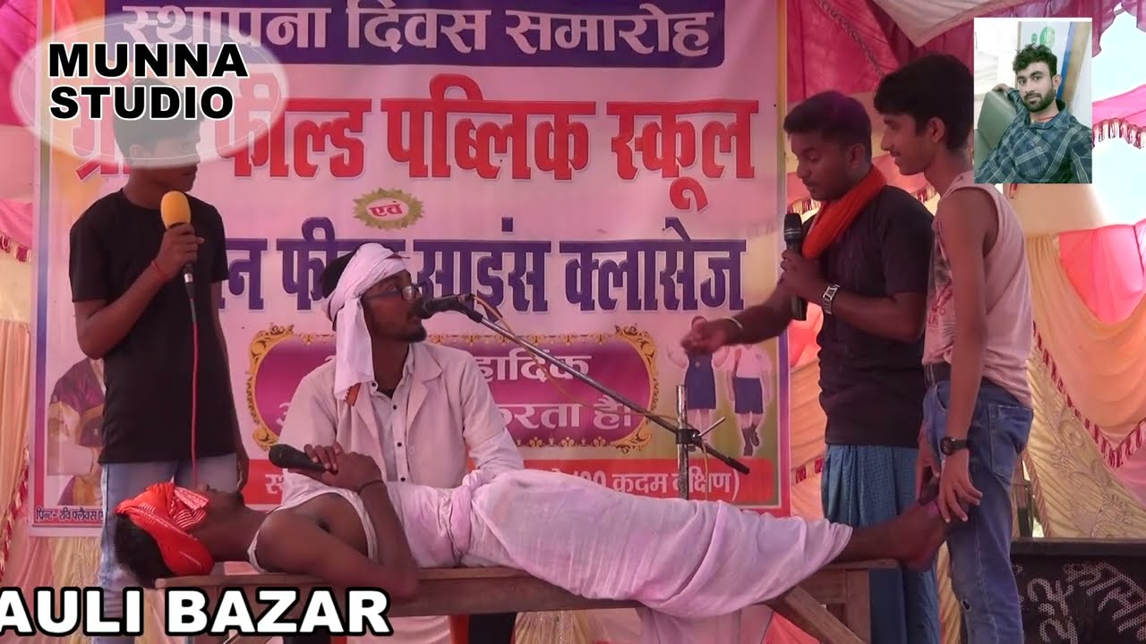 Doctor Dhela Pandey Ka Funny Comedy Video !! viral comedy video 2022 ~ green fild public school