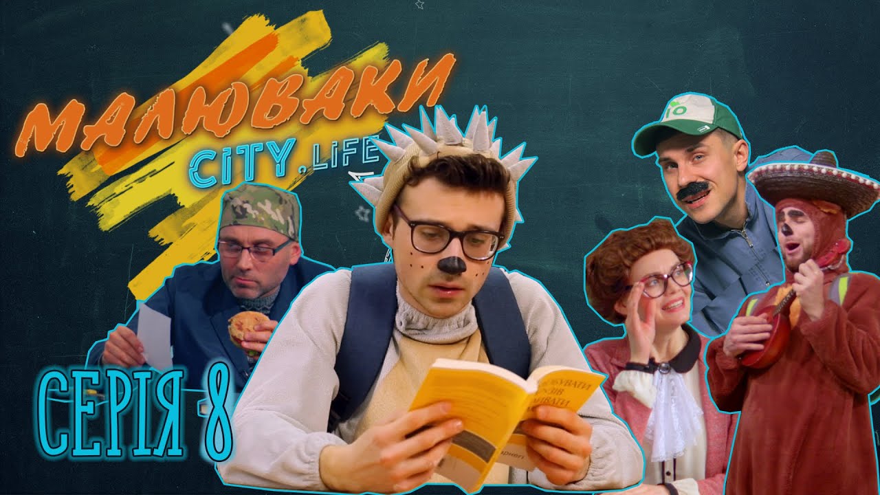 Місія 
