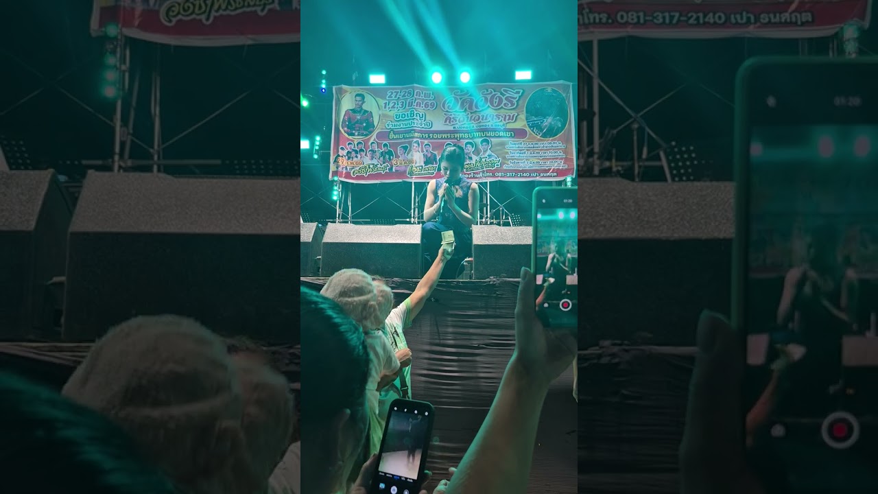 แอ้มน้อยวัดวังรีคีรีวรารามอ.บ่อทองชลบุรี