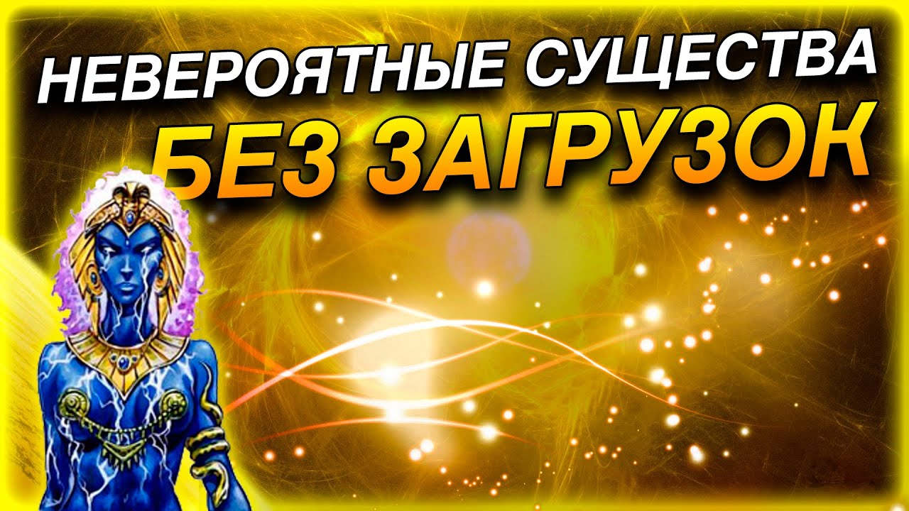 Герои 5 - Челлендж НЕВЕРОЯТНЫЕ СУЩЕСТВА + НЕВЕРОЯТНАЯ КАРТА #1 (МАГИ БЕЗ ЗАГРУЗОК, Сложность герой)