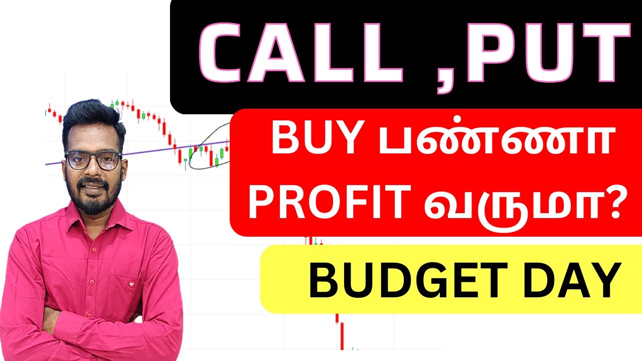 Call Options || Put Options  சேர்த்து Buy பண்ணா என்ன ஆகும் ?budget day
