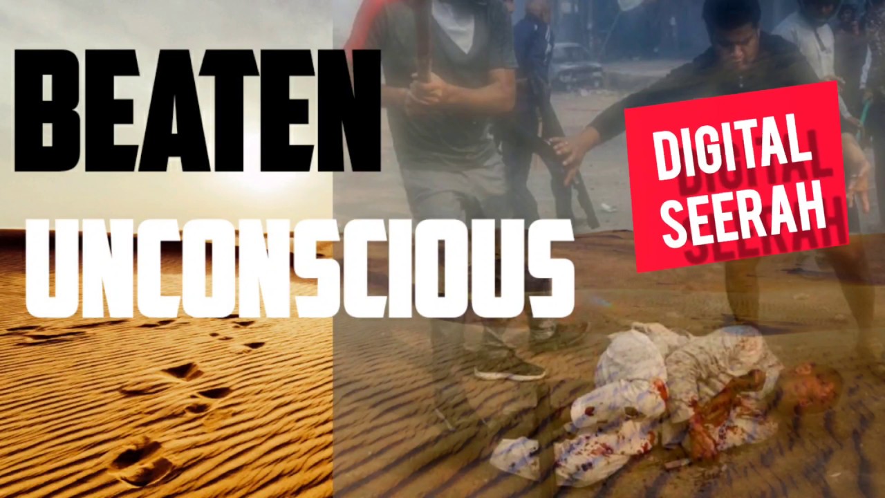 Omar Suleiman Emotional Seerah Story: Beaten Unconscious