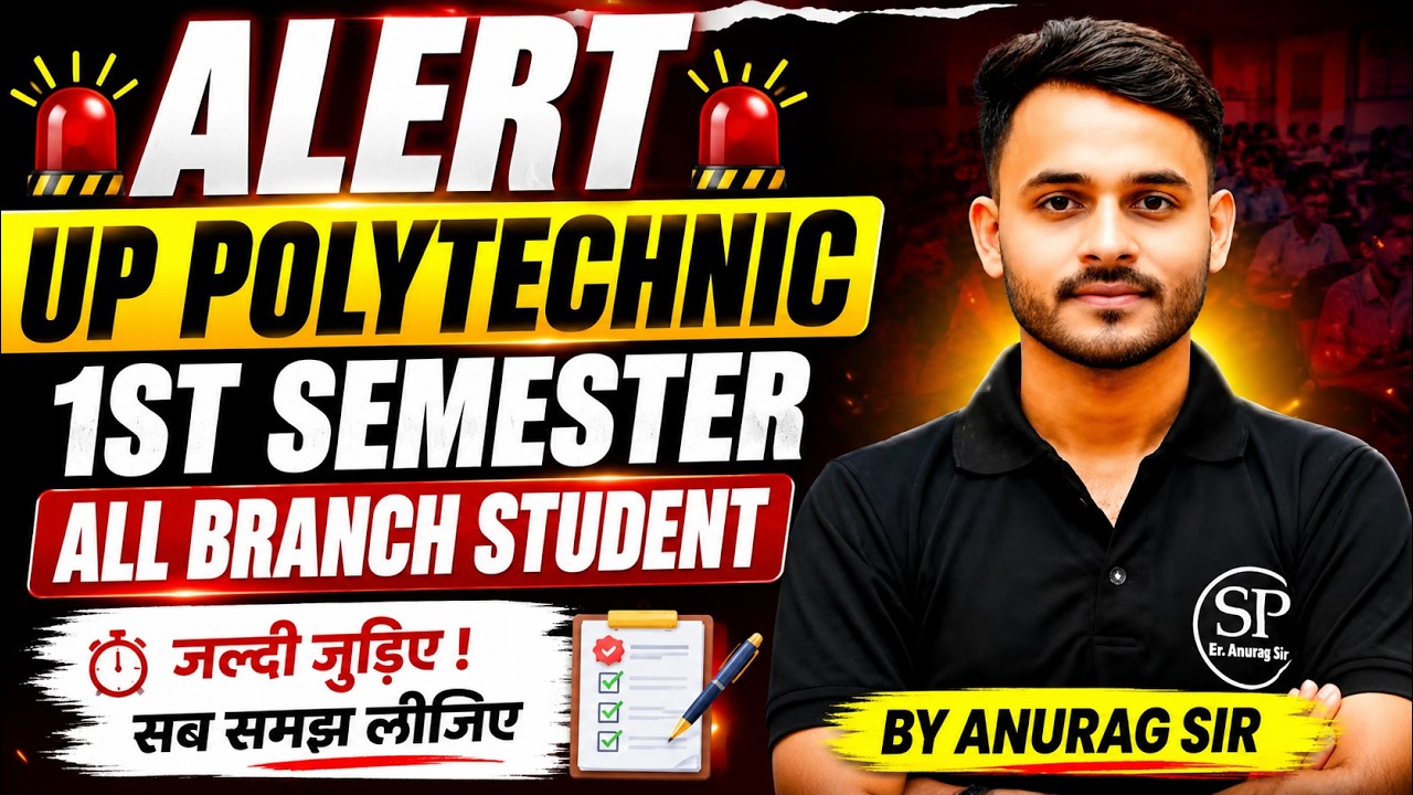 🚨ALERT ! UP POLYTECHNIC 1ST SEMESTER ALL BRANCH | IMPORTANT FOR ALL STUDENTS BTEUP LATEST UPDATE