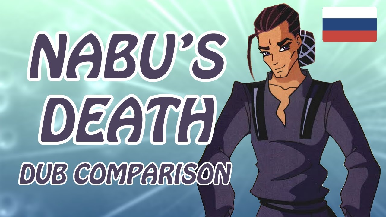 WINX CLUB - NABU'S DEATH [DUB COMPARISON: RUSSIAN CTC VS RUSSIAN NICK]
