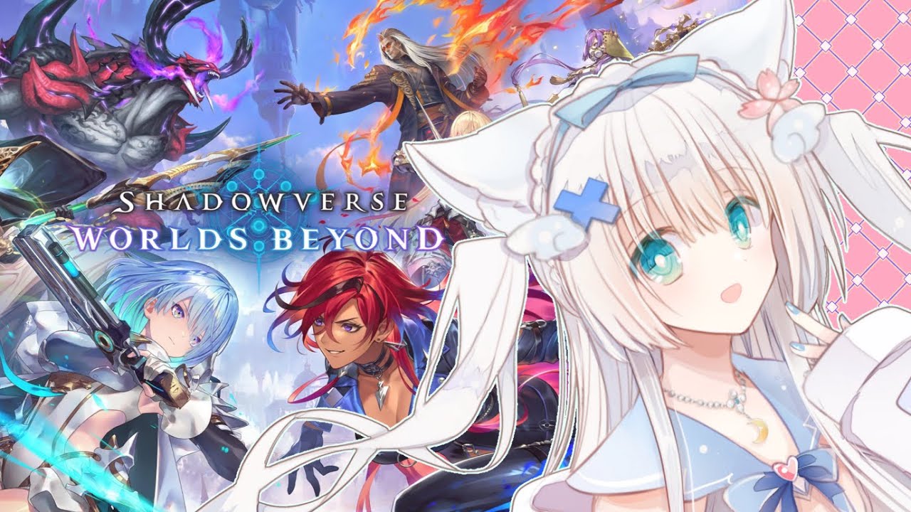 【Shadowverse: Worlds Beyond】アプデ前最後のデイリー&ランクマ.ᐟ.ᐟ破壊ネメシス永遠に、、、【#夜桜ツキ/VTuber】