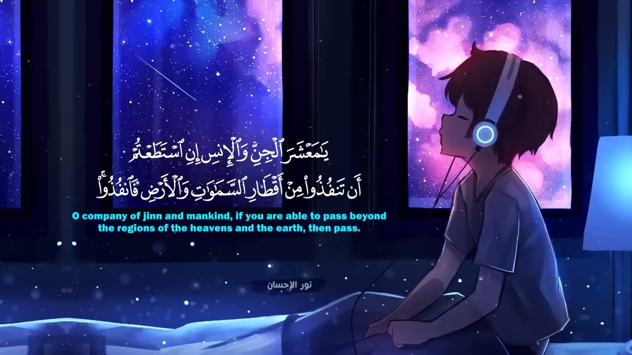 تلاوة هادئة ارح مسمعك 🌹