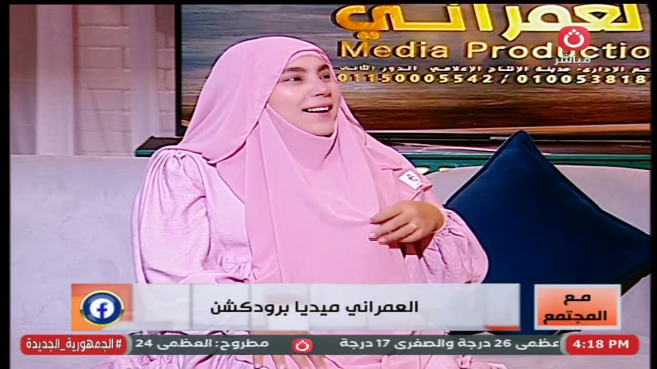 صاحبة دار زهرة مصر تكشف كواليس خاصة عن رعاية كبار السن داخل الدار