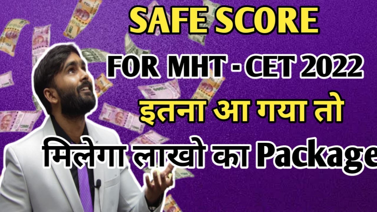 SAFE SCORE FOR MHT - CET 2022 |MHT - CET 2022|PRADEEP GIRI UPDATE