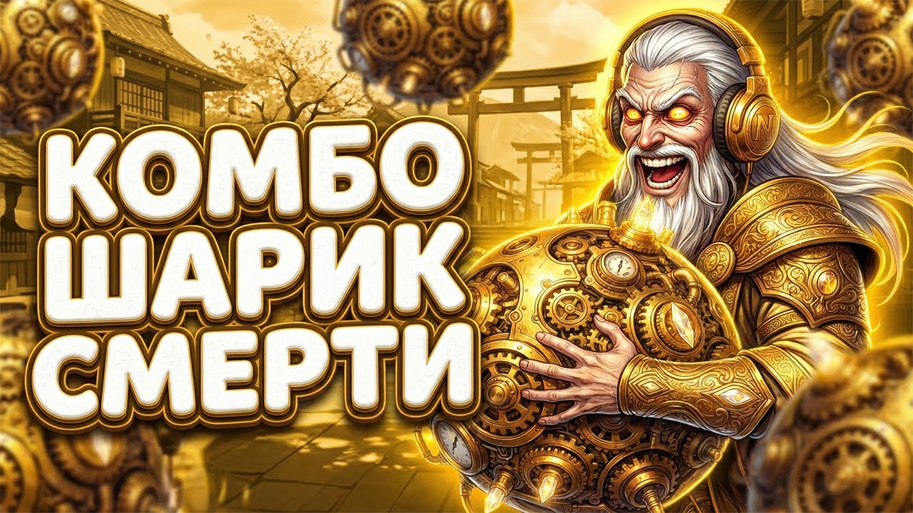 КОМБО с МЕТАТЕЛЬНЫМИ НОЖАМИ на ЛИАМА в NARAKA Bladepoint
