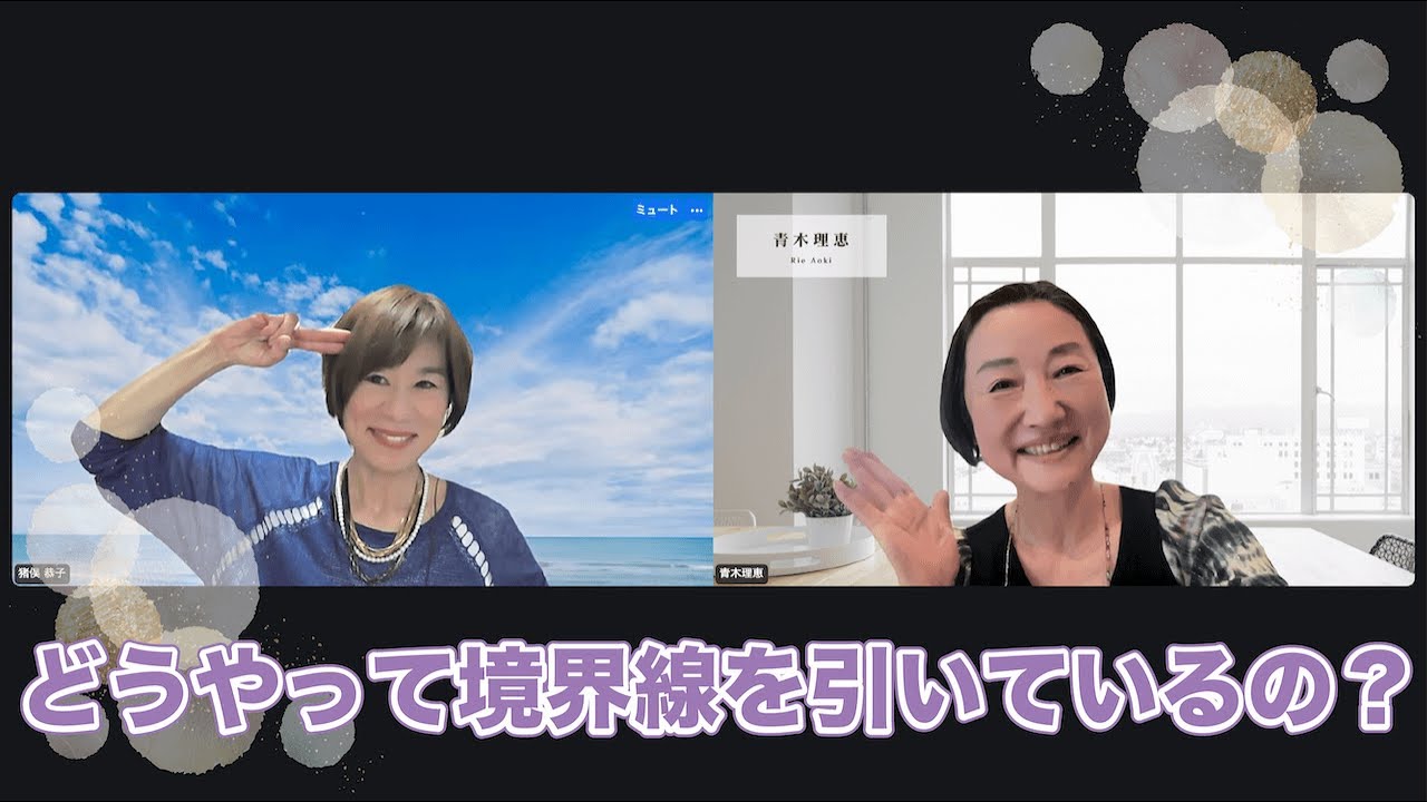 どうやって境界線を引いているの？