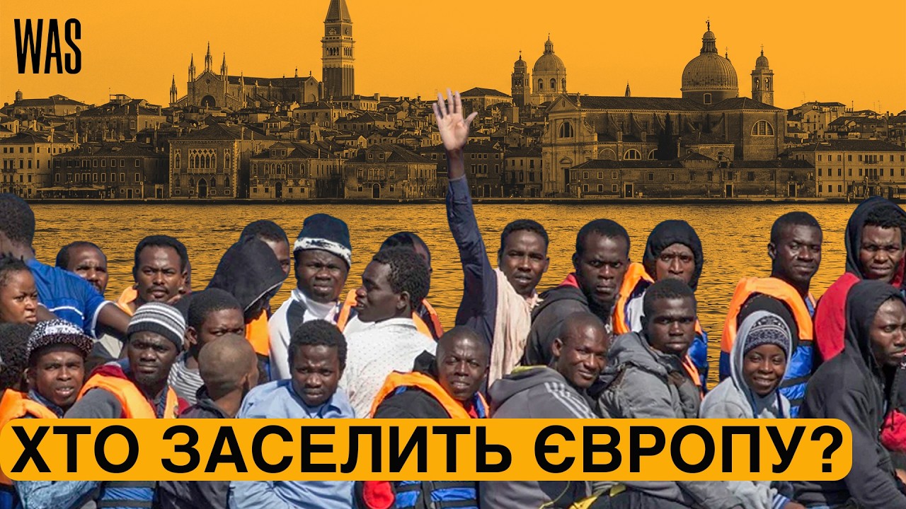 Багаті білі не народжують, а в Африці по 7 дітей: до якої кризи ми наближаємося | WAS