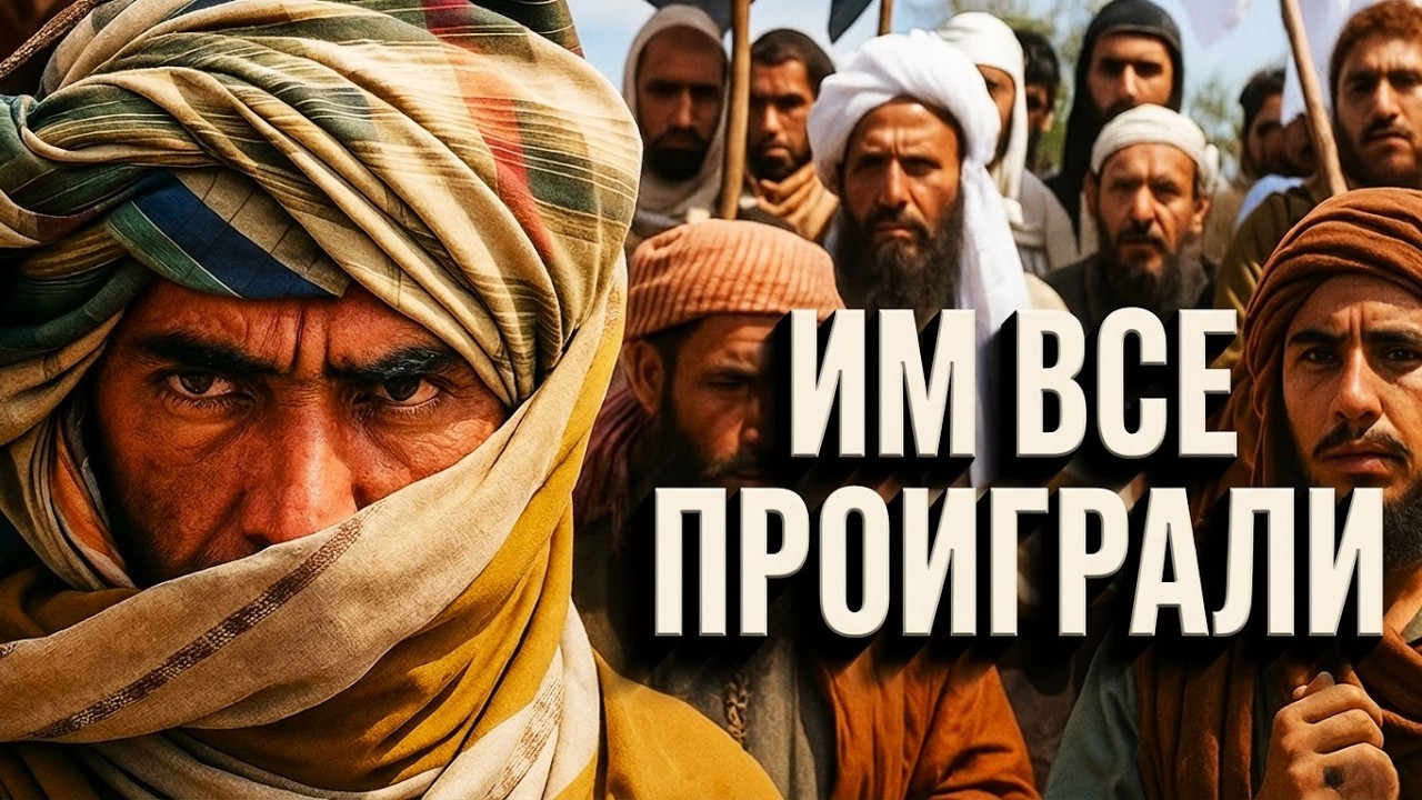 Страна, которую никто не смог завоевать: Провалы великих империй за 2300 лет!