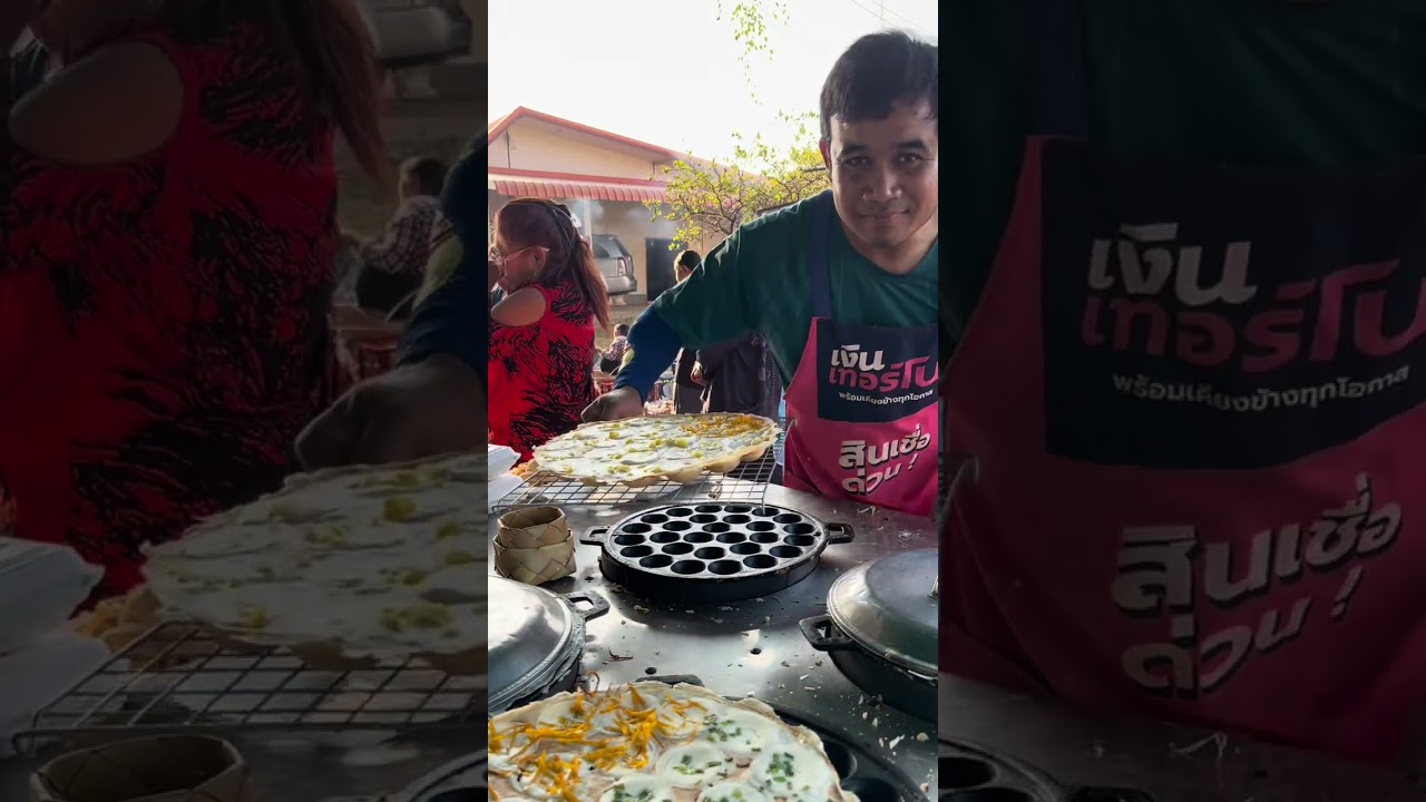 ขนมครกยกถาด #streetfood