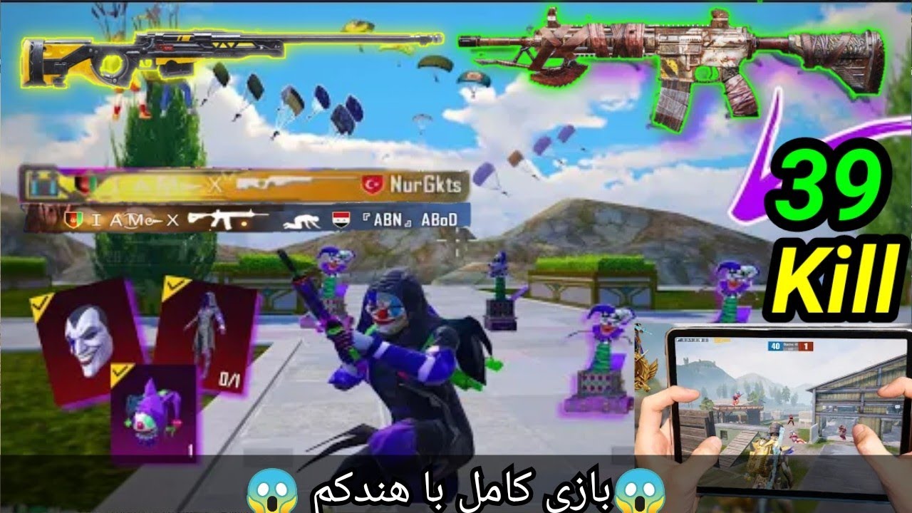 ❌ببینید چطور اکس تا سرحد مرگ می‌جنگد😵😬39 KILL❌SAMSUNG,A3,A5,A6,A7,J2,J5,J7,S5,S6,S7,59,A10,A20,A30,A