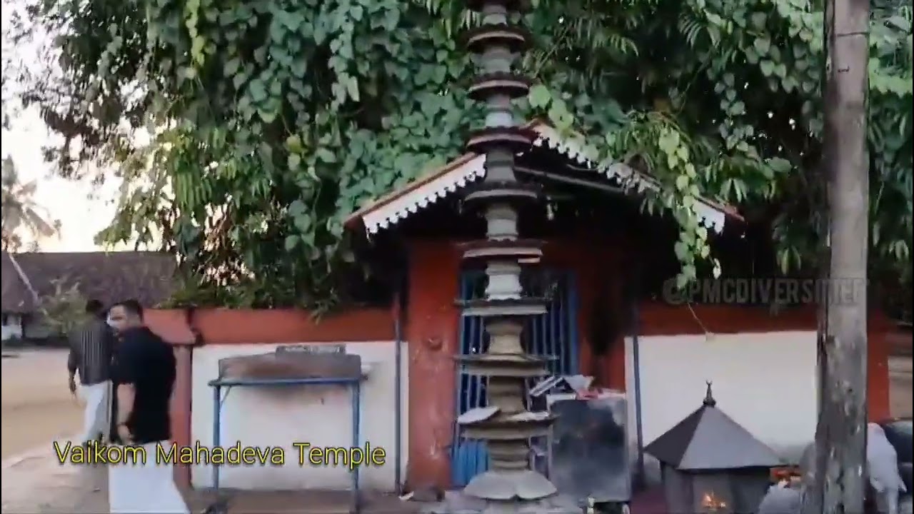 Vaikkom Mahadeva Temple
