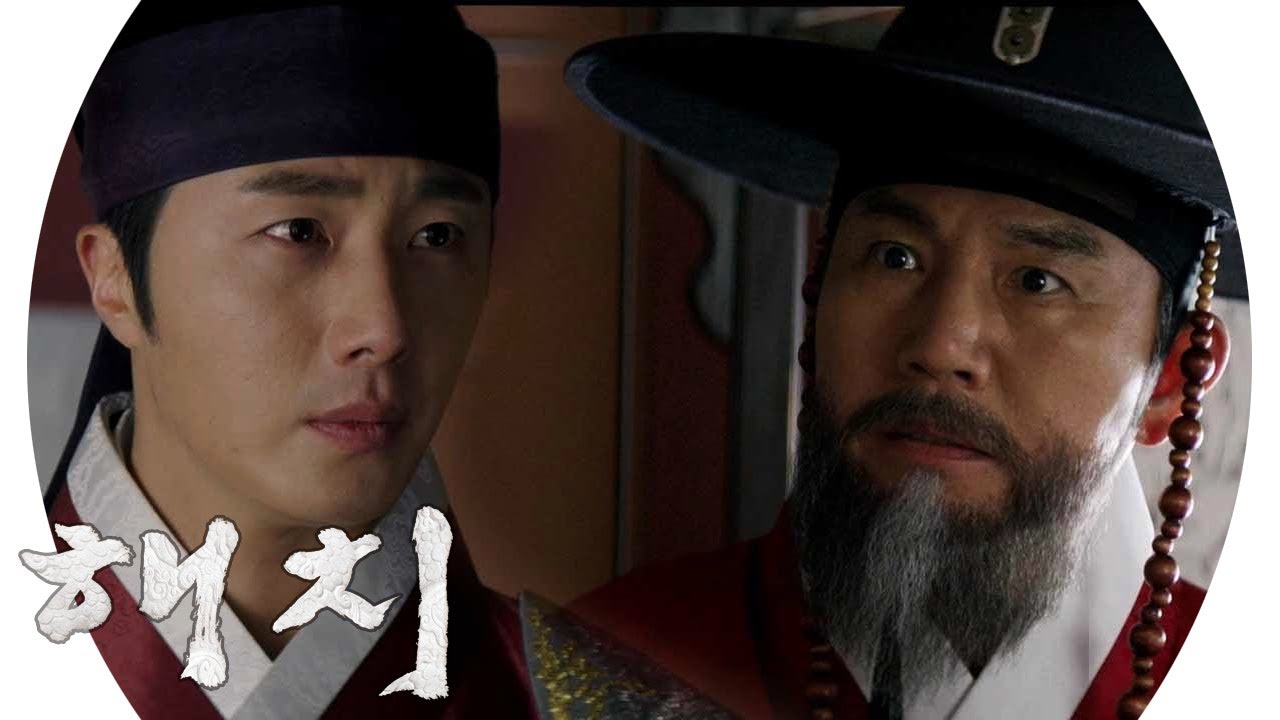 &ldquo;당파에 휘둘리지 않는 인재 등용&rdquo; 정일우, 번뜩이는 &lsquo;탕평책&rsquo; 《HAECHI》 해치 EP21