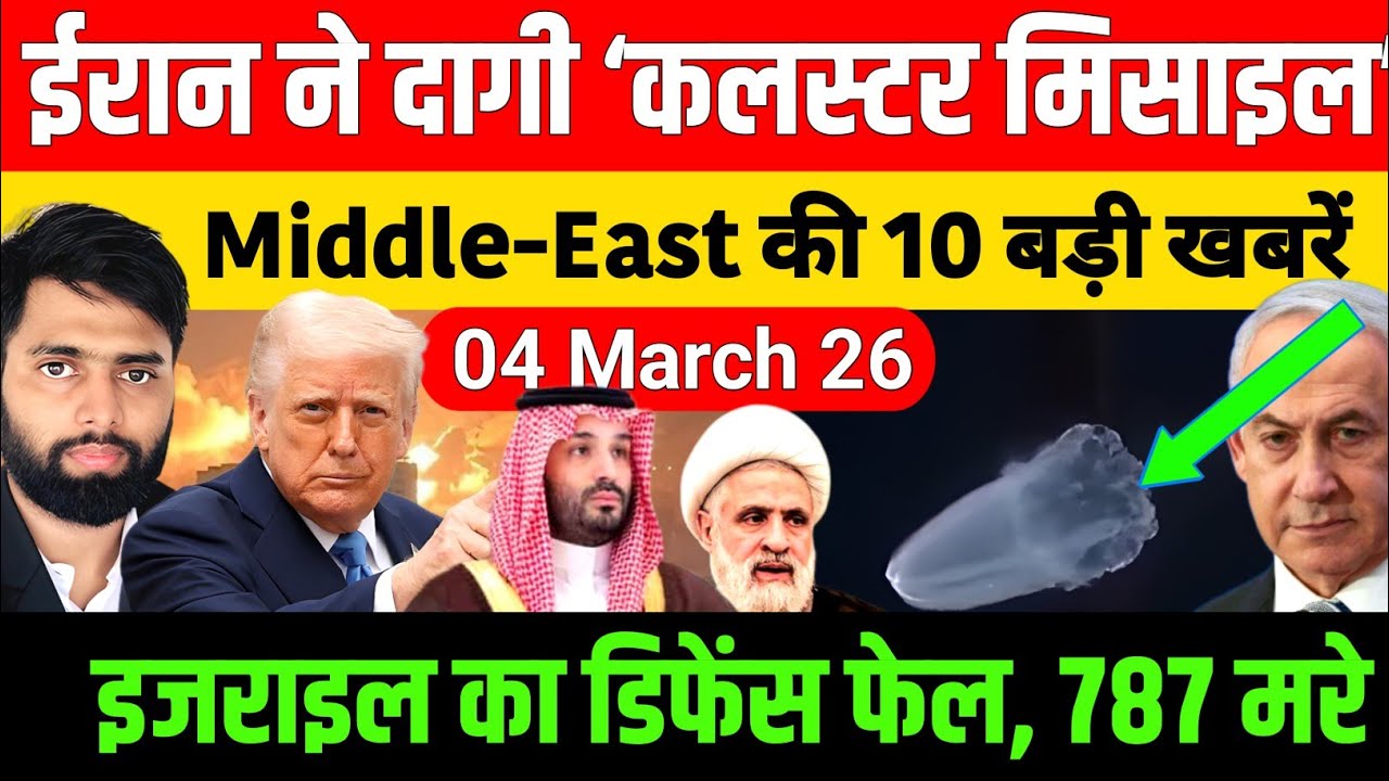 04 march 2026 | Aaj Ki 50 Sabse Badi Khabrein | Breaking News Today | Ravish Kumar PrimeTime