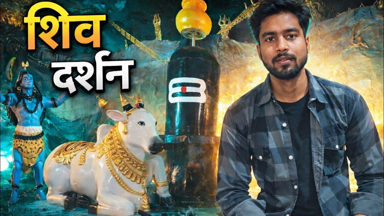 Mahashivratri mela vlog