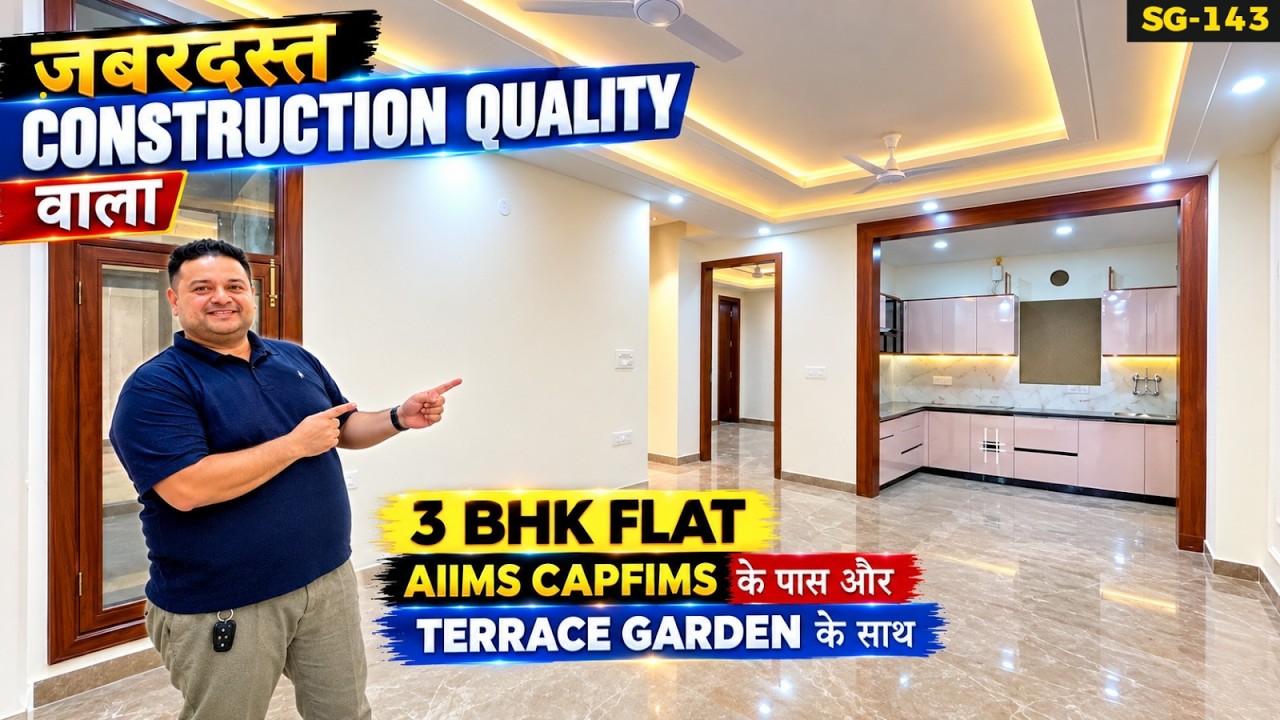ज़बरदस्त Construction Quality वाला 3BHK Flat Terrace Garden के साथ | Premium 3BHK Flat In South Delhi