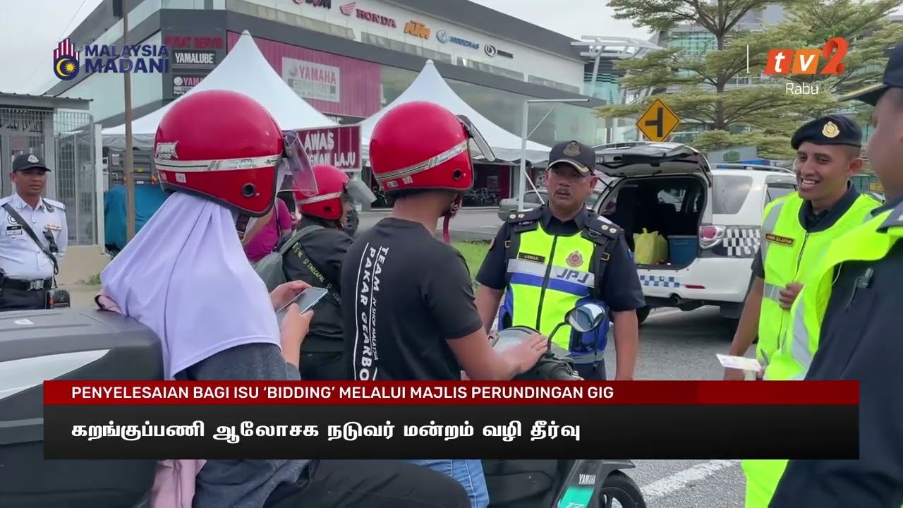 24 DIS 2025 - BERITA TAMIL