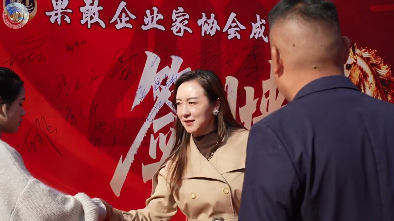 第一特区新闻播报：第四期行政管理培训班顺利完成结业前基层实践调研 特区果敢企业家协会正式成立
