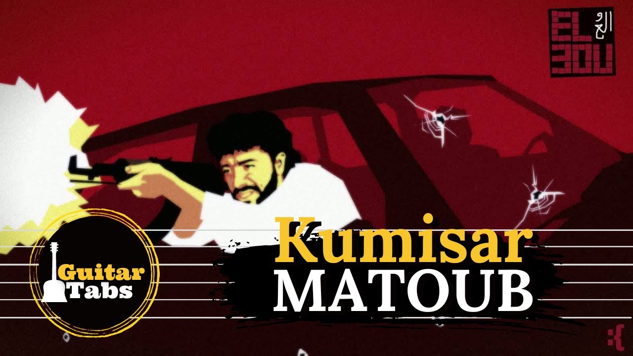 Kumisar - Matoub Lounes / Tablatures Guitare Kabyle / Tuto Guitare