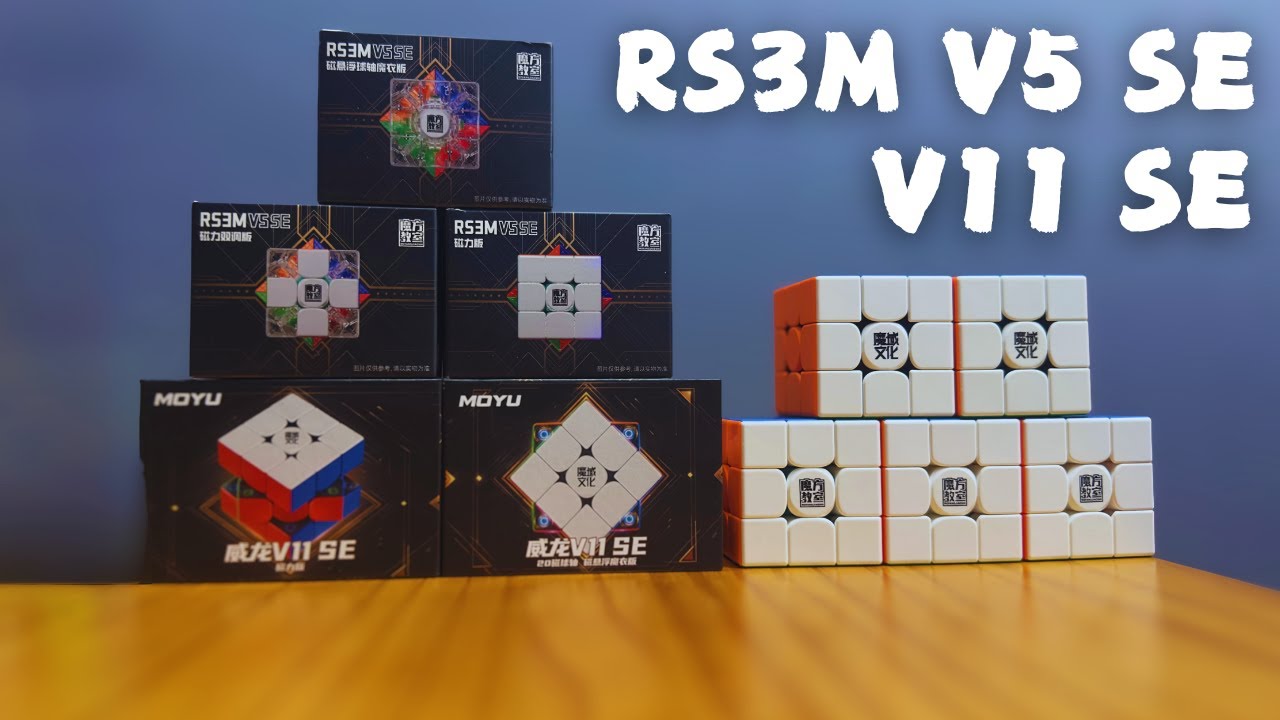 魔域文化威龍V11 SE、RS3MV5 SE！改成黑核有比較好用嗎？