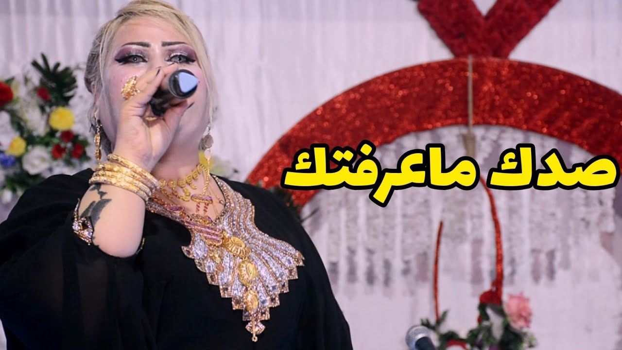 زمن البصري + اغنية صدك ماعرفتك + حركت القاعه بالركص +2021 + المصور عباس علي للحجز 07825889978