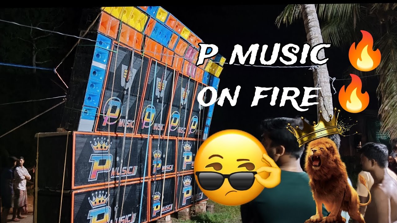 P Music On Fire 🔥 ময়না সে ✨ রাজরাম পুর রথ যাত্রা উপলক্ষে একাই পুরো এলাকা কাপিয়ে দিচ্ছে 🔥🥵