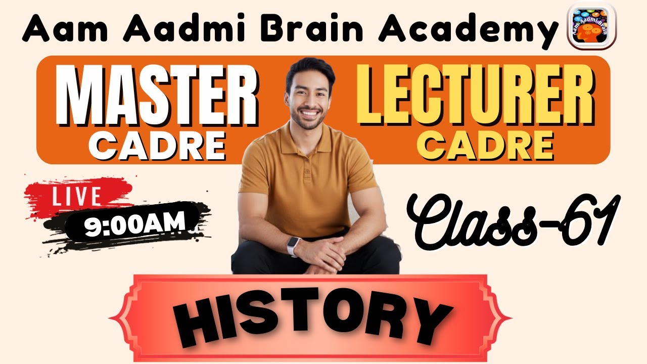 Master Cadre || Lecture Cadre History Class |Aam Aadmi Brain Academy | Live History Lecture 2026