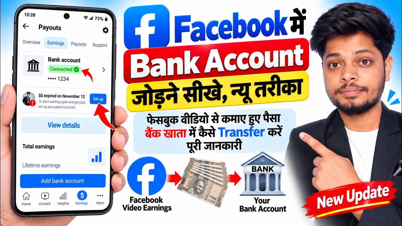How to Add a Bank Account to Facebook | Facebook Payout Account Setup | Facebook Monetization