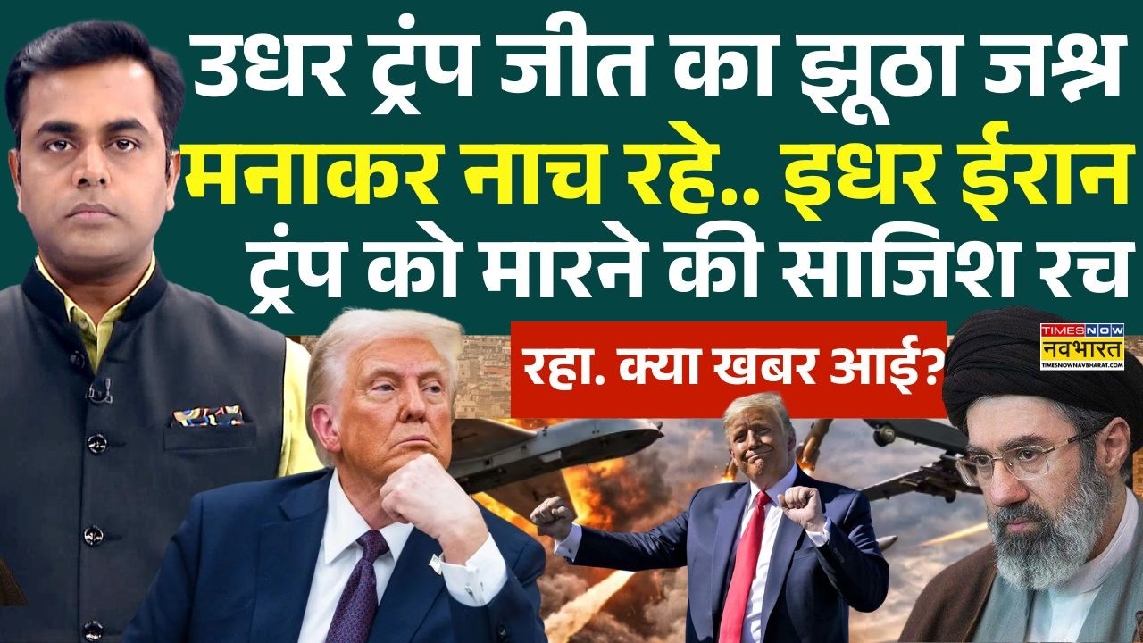 News Ki Pathshala | Sushant Sinha: Iran अब सीधे अमेरिका तक मिसाइल दागेगा क्या? | Trump News