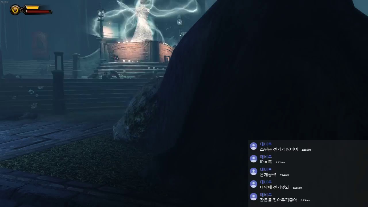 [bioshock infinite] 바쇽,,, 몇회차냐