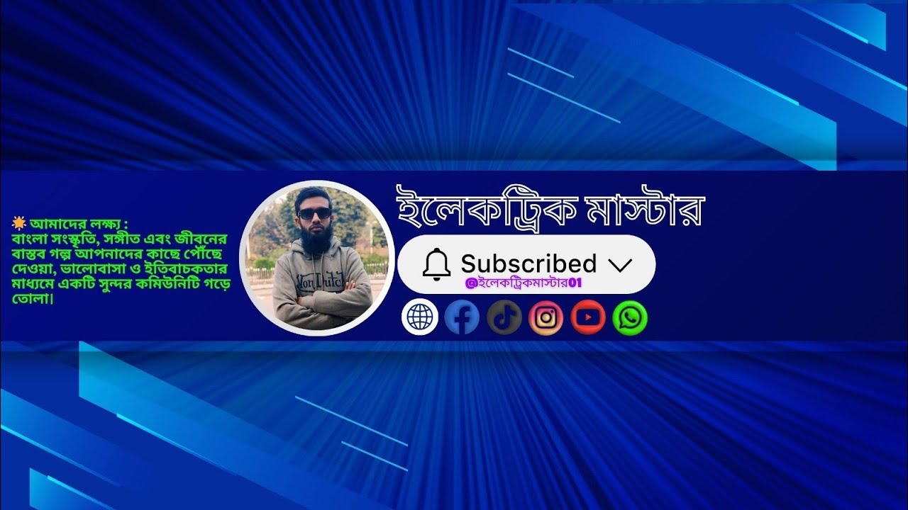 আসসালামু আলাইকুম শুভ সন্ধ্যা#Youtubelivestreaming#live#video