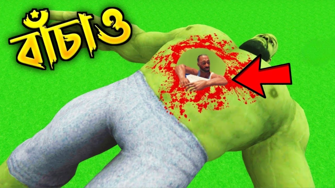 Hulk এর পেটের মধ্যে ঢুকে গেলাম 🤯 Franklin Enters Giant Hulk Chest | Indian Bike Driving 3D