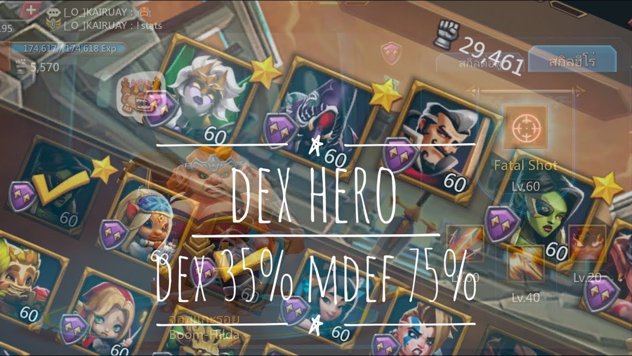 Colosseum: Dex +35% Mdef +75% เมื่อเจอทีมโดด 4 x ร้อยเรียง รับมืออย่างไรดี