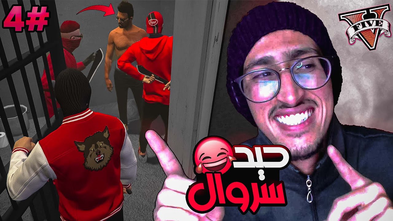 #4 عروبي في لوس سانتوس : لمهيب رجولاااا 🤣 GTA RP MAROC
