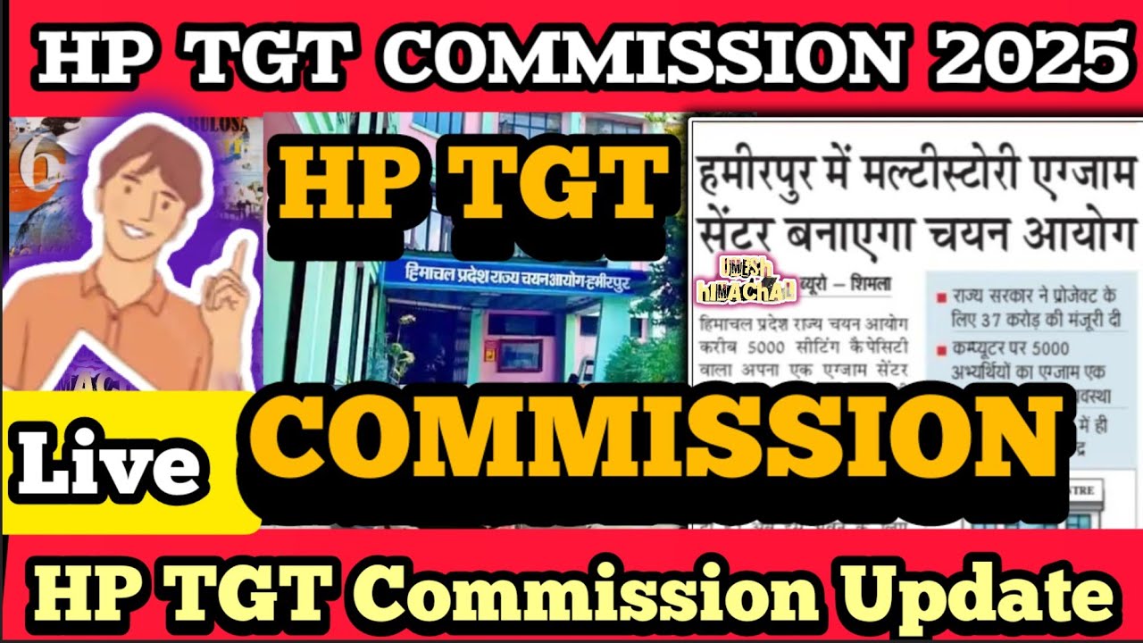 HP TGT commission 2025 ||HPRCA New Bharti Agency Final || HPRCA New Bharti😱😢