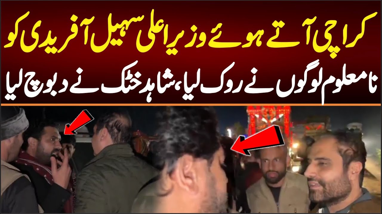 CM was stopped by unknown people, Shahid Khattak Caught the unknown peoples