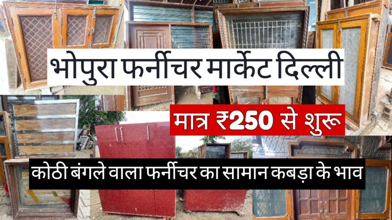 Bhopura Furniture Market Delhi 2025 | Cheapest Furniture Market In Delhi 2025 | Gate,Door,Window Etc
