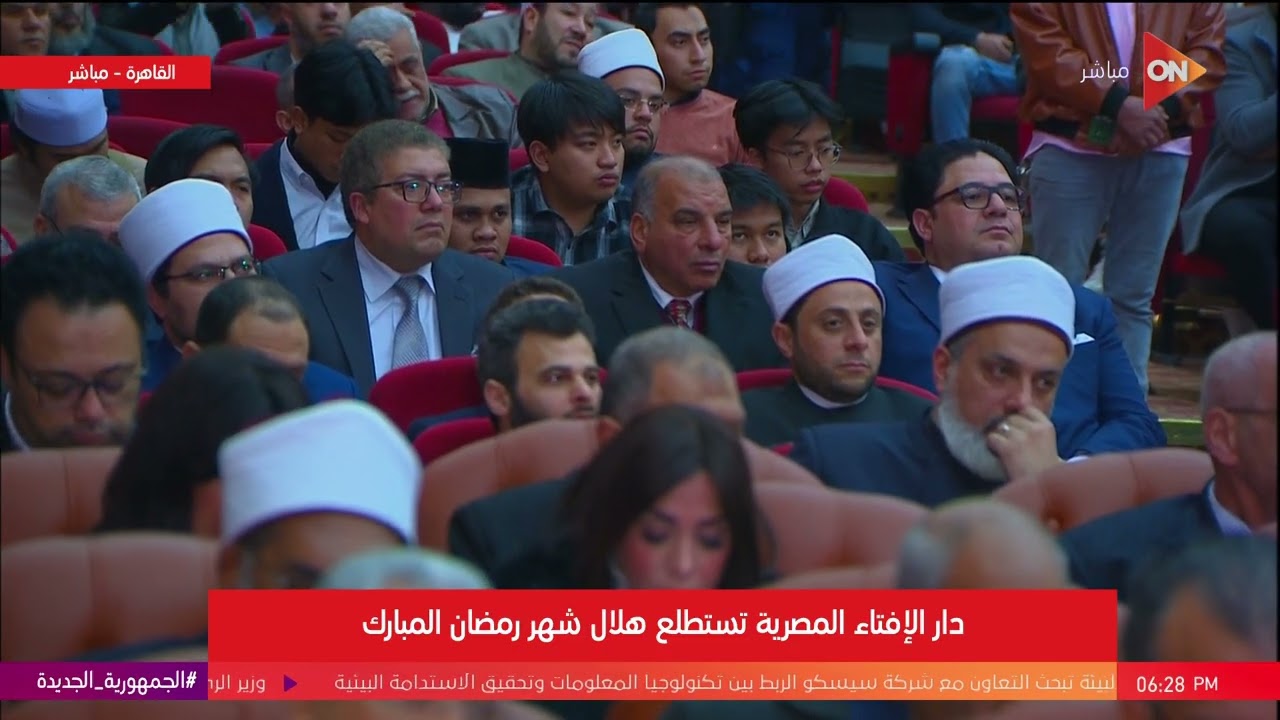 دار الإفتاء المصرية تستطلع هلال شهر رمضان المبارك