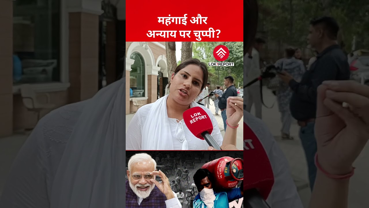 Woman Questions BJP Over Inflation, Gold, Gas Cylinder and Women's Rights Under Modi Government
