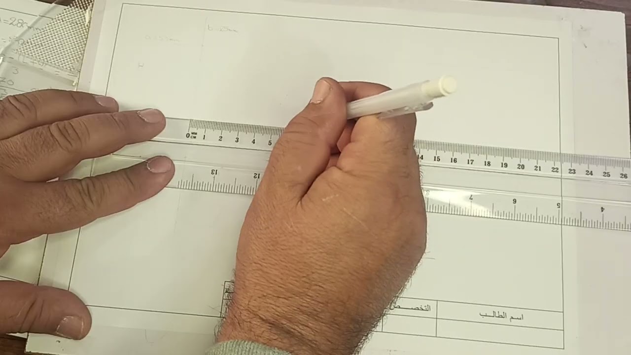 توزيع المساقط على ورقة الرسم