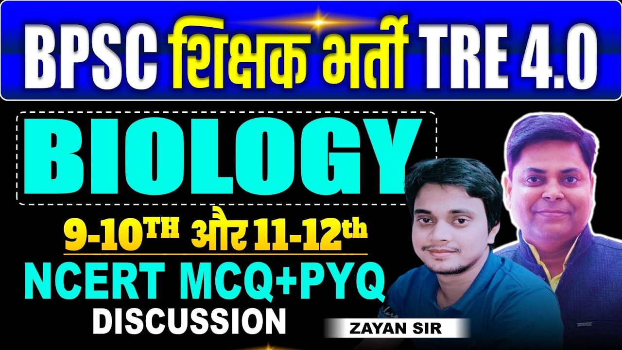 BPSC TRE 4.0 || BIOLOGY || 9-10th और 11-12th || TGT/PGT PYQ Disscussion BY ZAYAN SIR