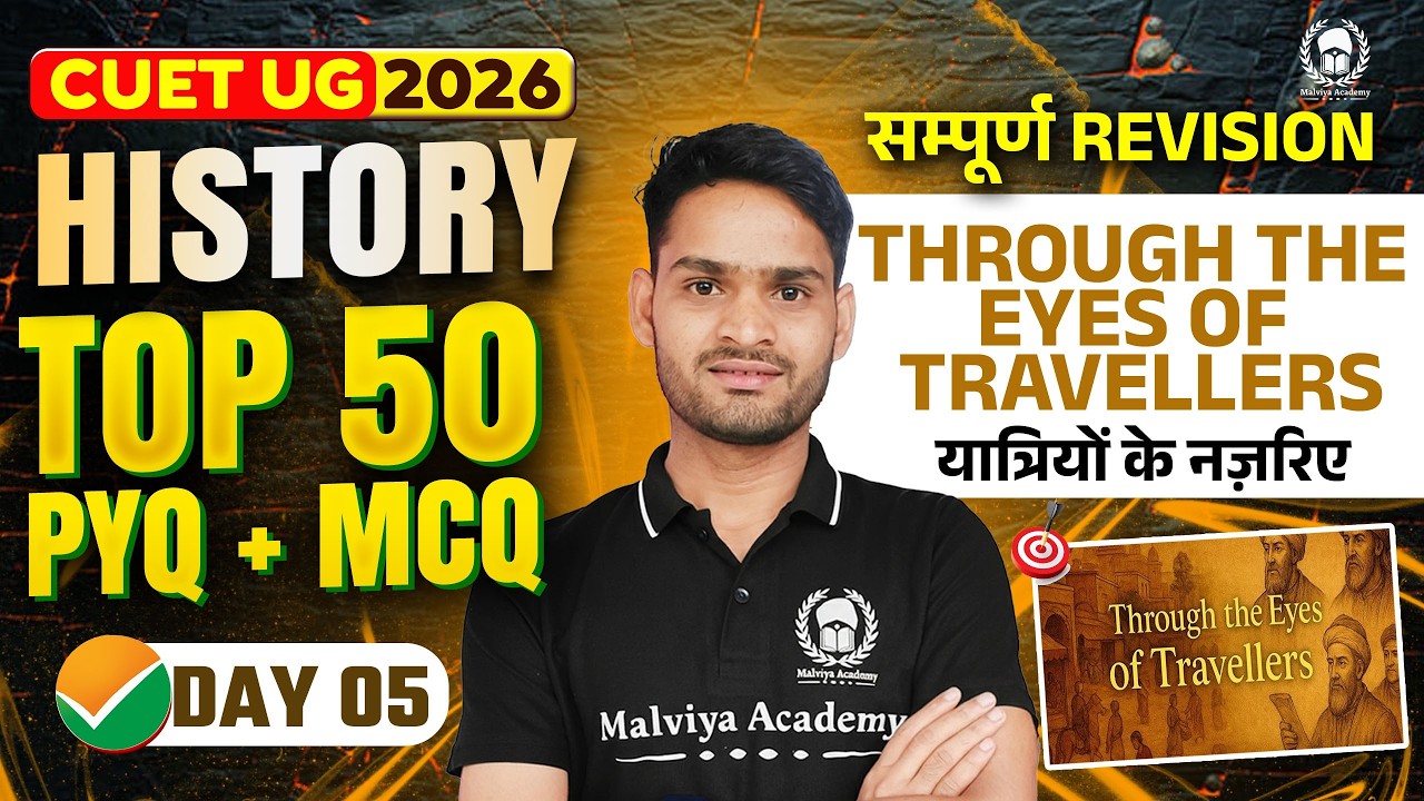 CUET 2026 History | Through the Eyes of Travellers Top 50 PYQ+MCQ | Umeed Phase-2 | Kundan Sir
