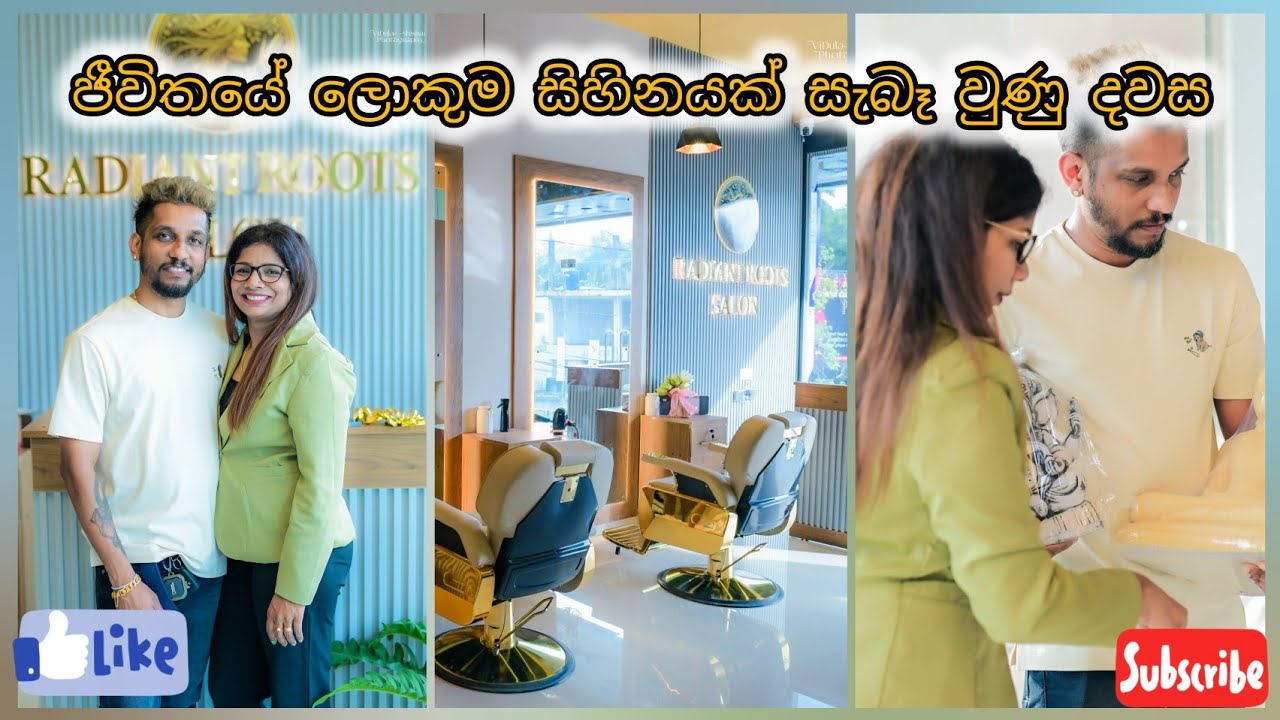 එයා නොකියාම ආවේ මට හයියක් වෙන්න🥹|හීන මවපු දවස|අපි මහන්සියෙන් ලගා උනා🥰🎉✨️🪬🧿 #madhushanimahanama