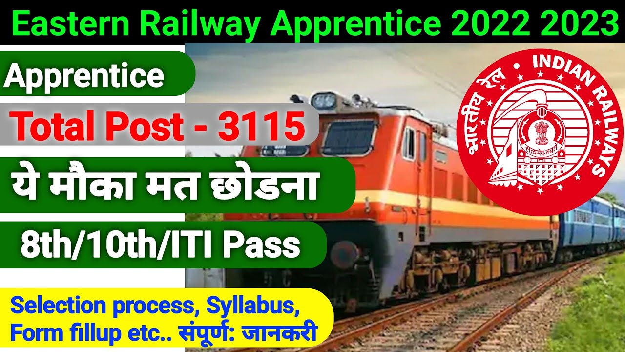 Eastern Railway Apprentice 2022 2023/ Railway Apprentice vacancy 2022