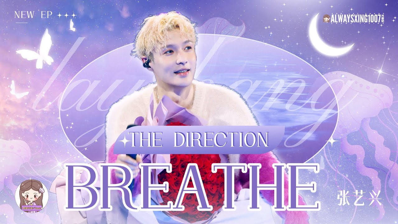 [ Lyrics & Thaisub ] BREATHE - LAY NEW EP THE DIRECTION #XBACK