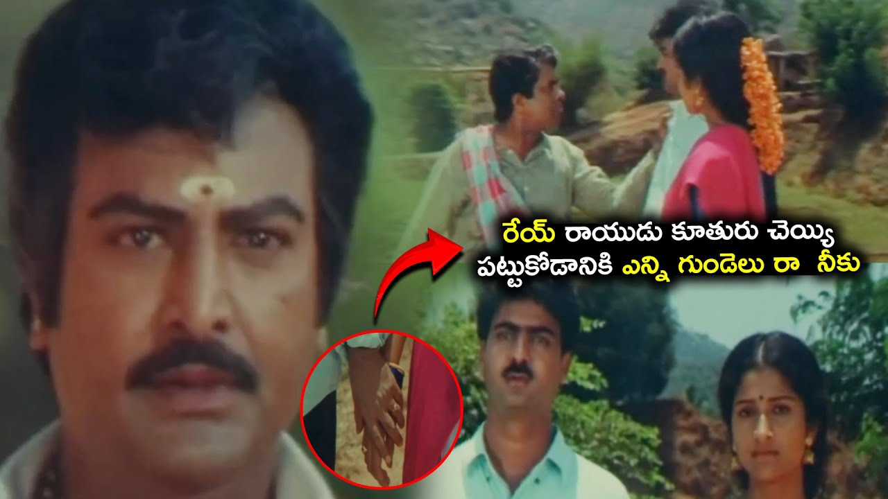 Mohan Babu Best Emotional Scene | Prathyusha | Rayudu Movie Scenes | Telugu Movie Scenes